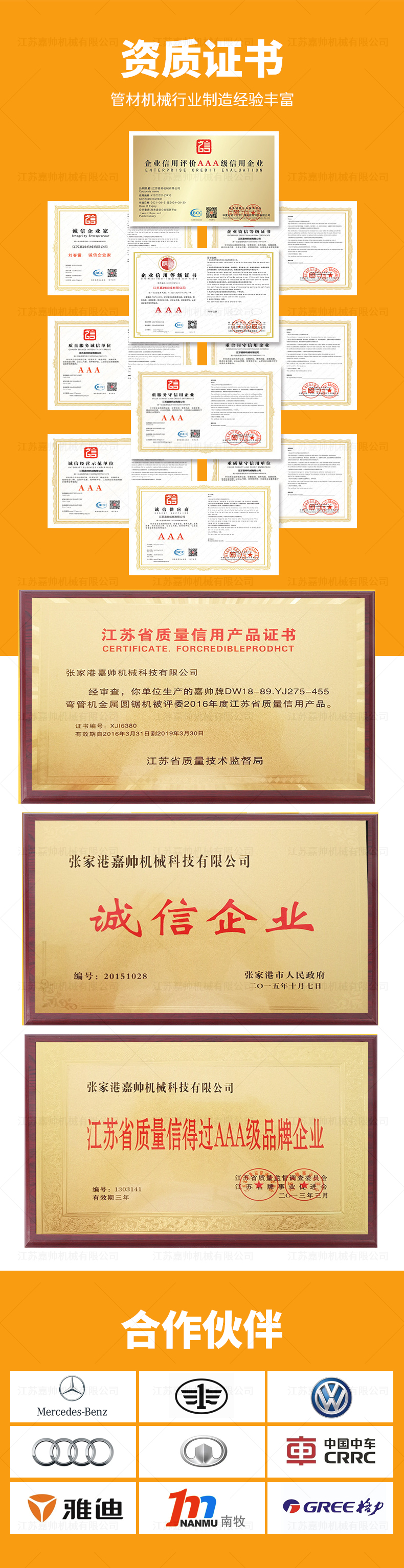 MC-315A手動切管機