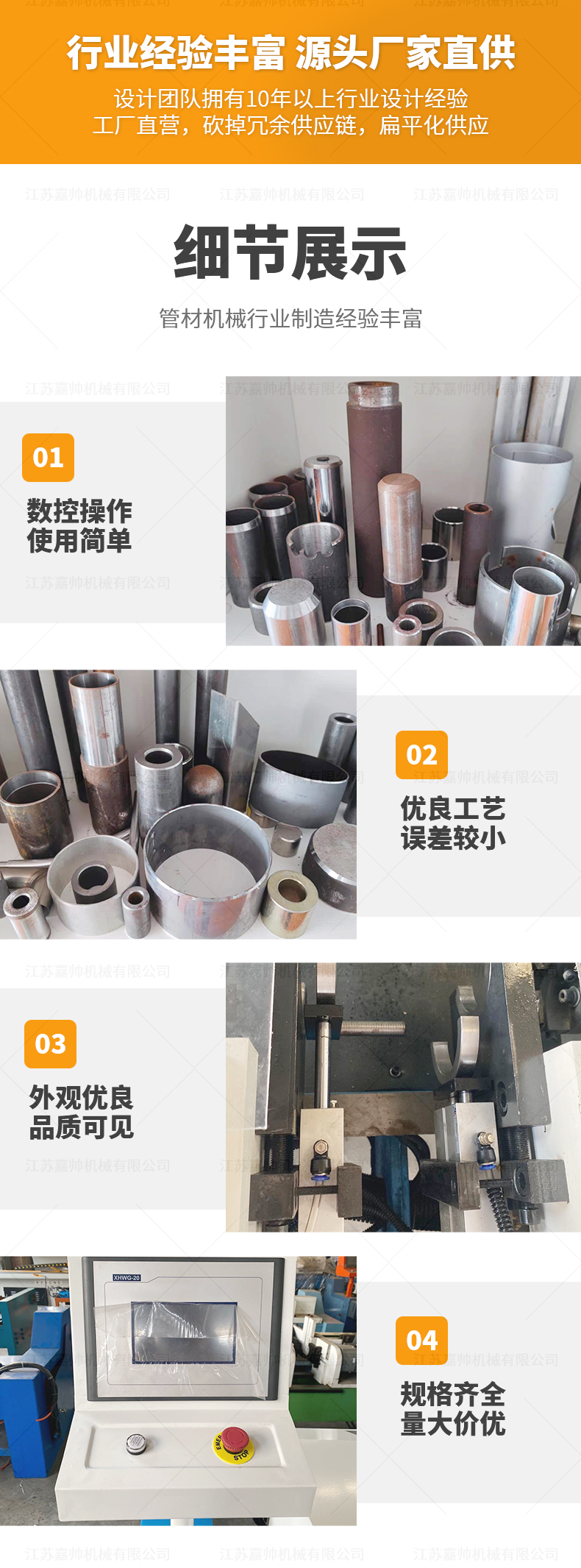 DJ-50雙頭氣動自動上下料倒角機(jī)