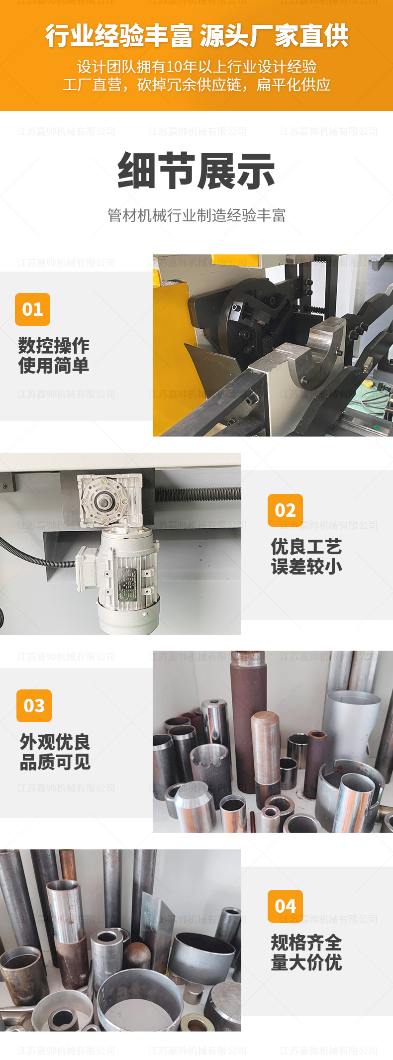 DJ-60CNC雙頭伺服拖料倒角機(jī)