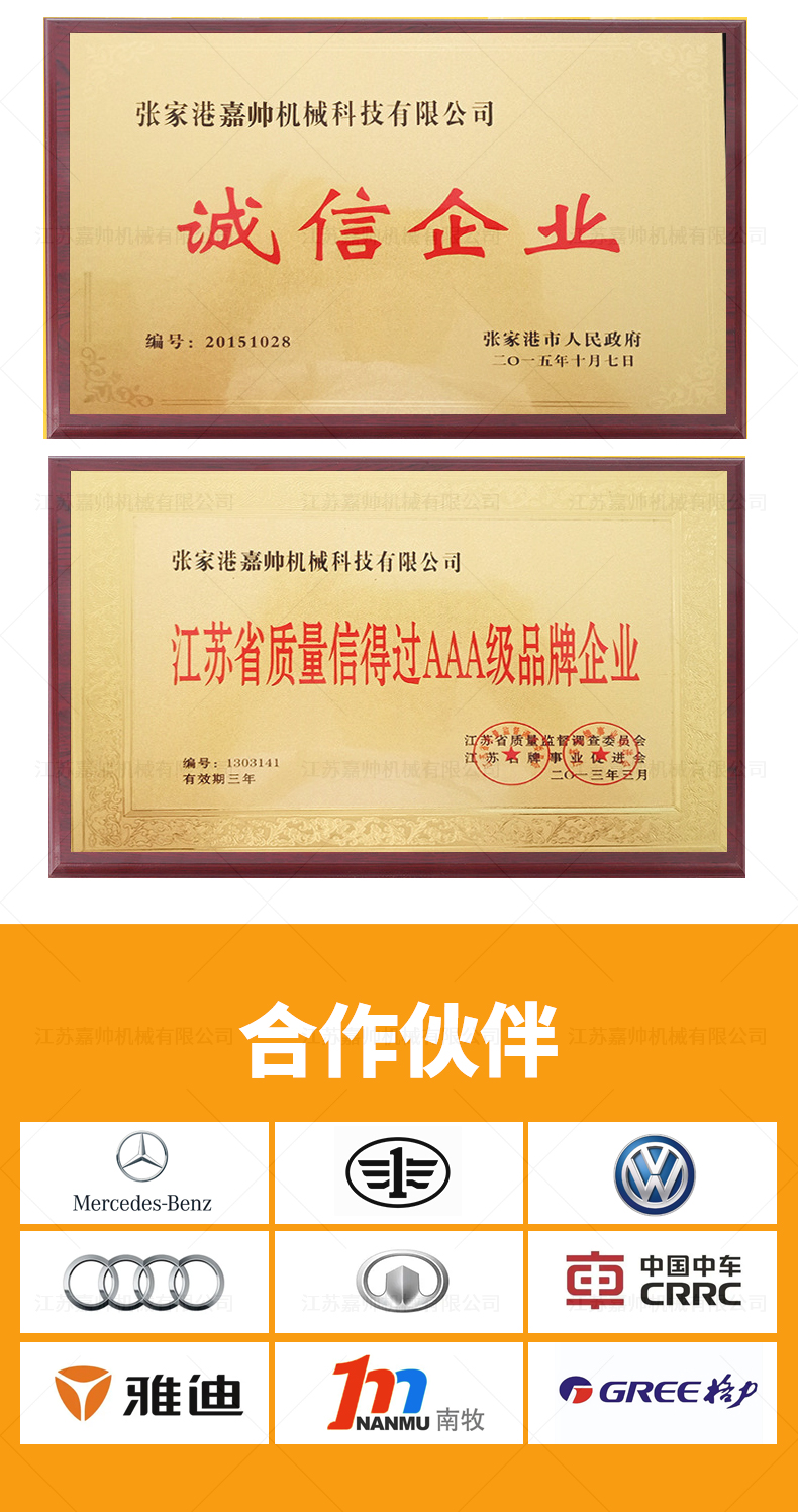 DJ-60單頭氣動倒角機