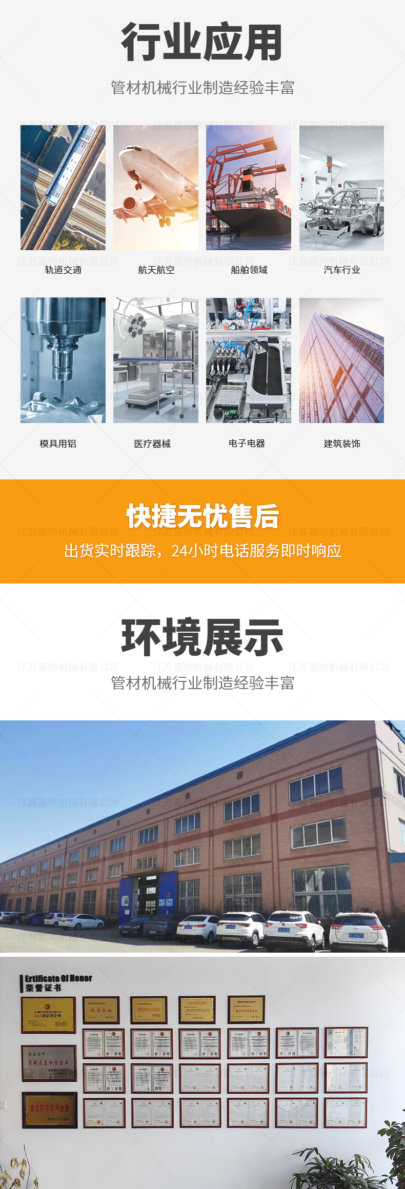 DJ-80單頭氣動(dòng)倒角機(jī)