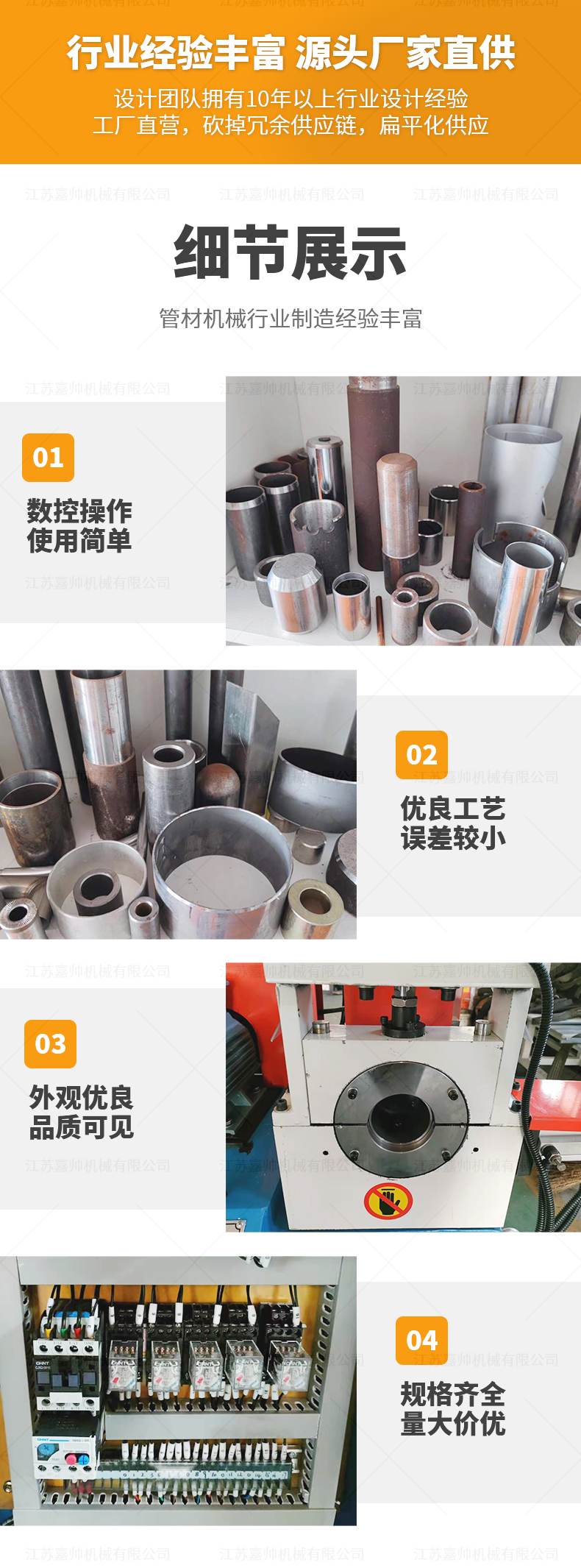 DJ-120單頭氣動(dòng)倒角機(jī)