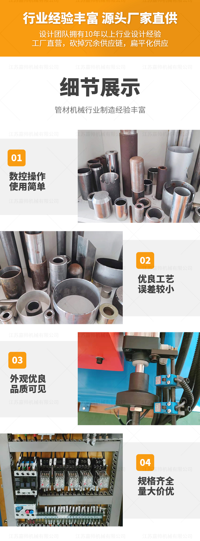 DJ-180單頭氣動(dòng)倒角機(jī)