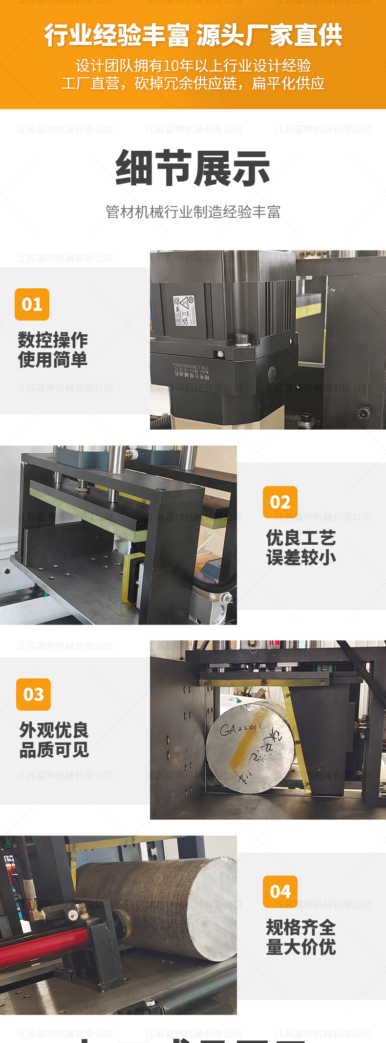 610全自動數(shù)控鋁切機