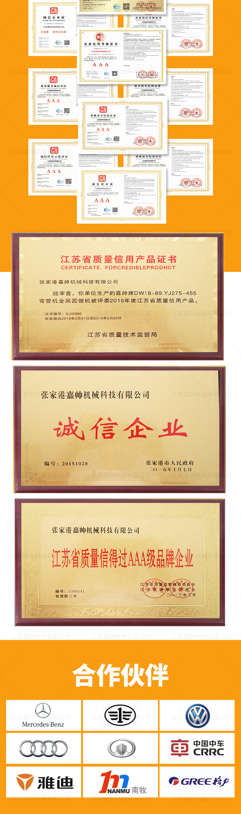 610全自動數(shù)控鋁切機