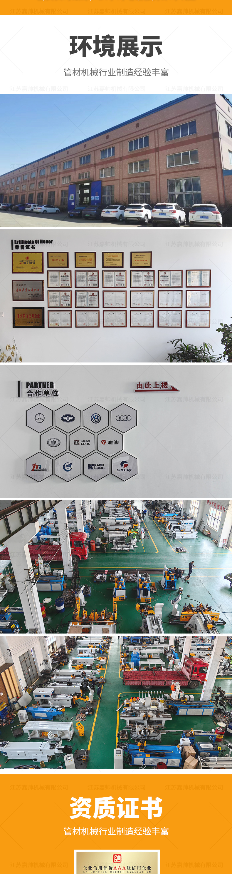 610半自動橫切液壓鋁切機