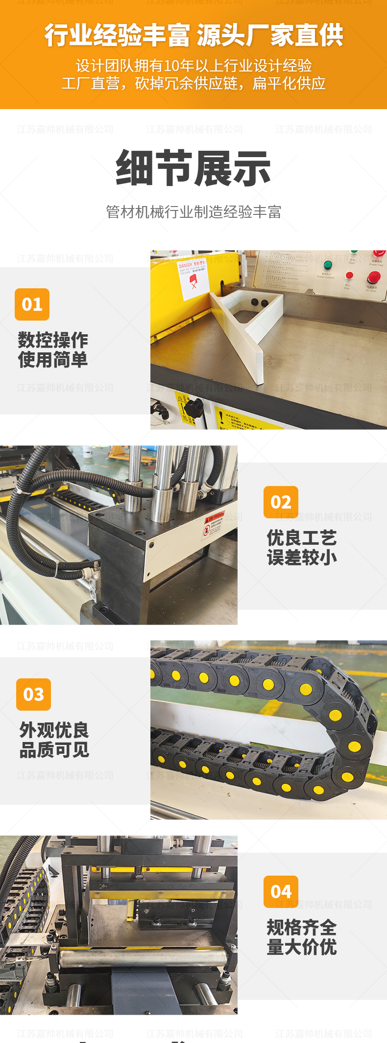 455半自動(dòng)鋁切機(jī)