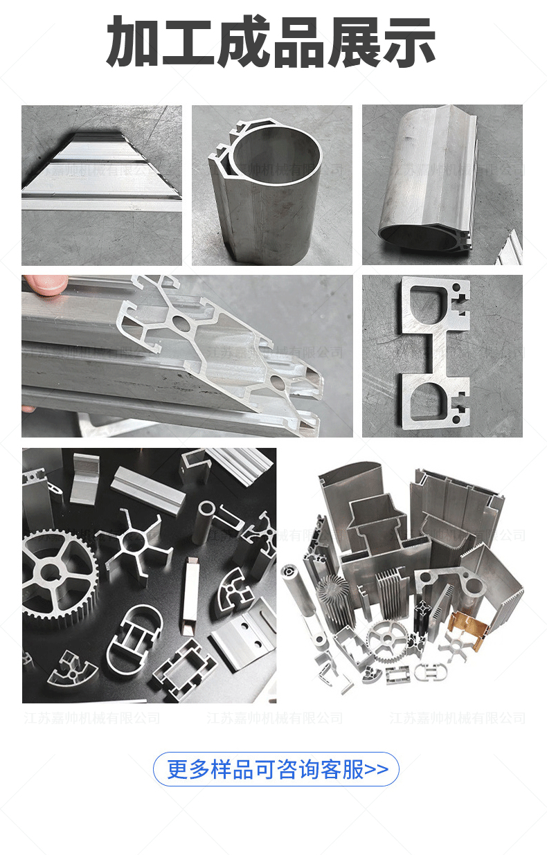 610全自動數(shù)控鋁切機