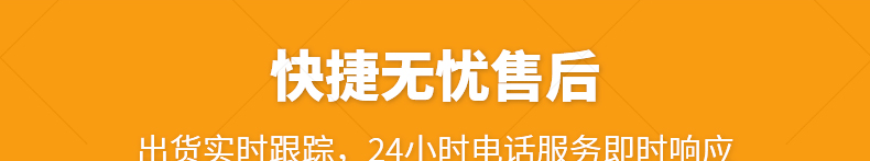 510半自動鋁切機