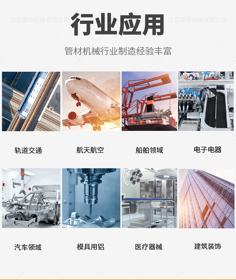 DW18CNC3A1S全自動(dòng)彎管機(jī)