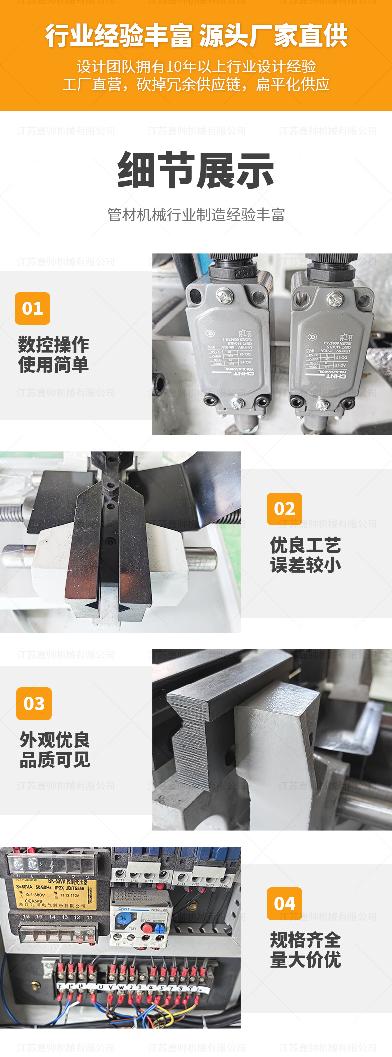 MC-315AC氣動切管機