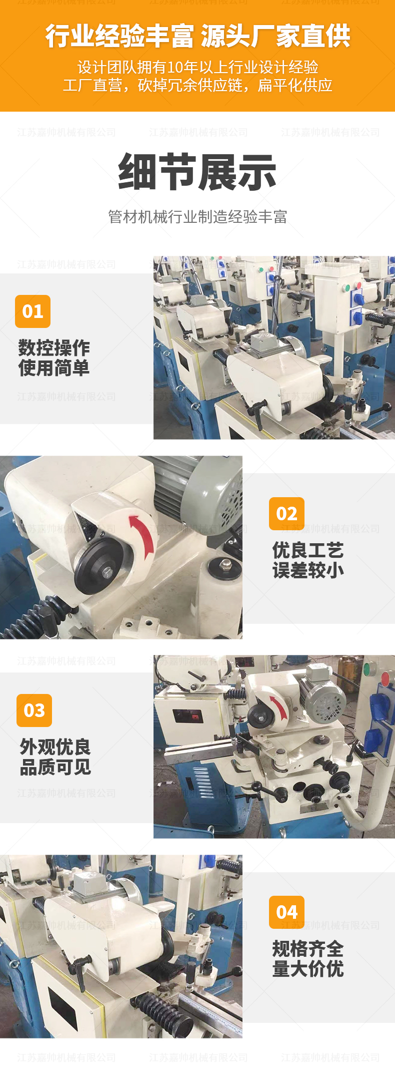 MC-450NC磨齒機(jī)