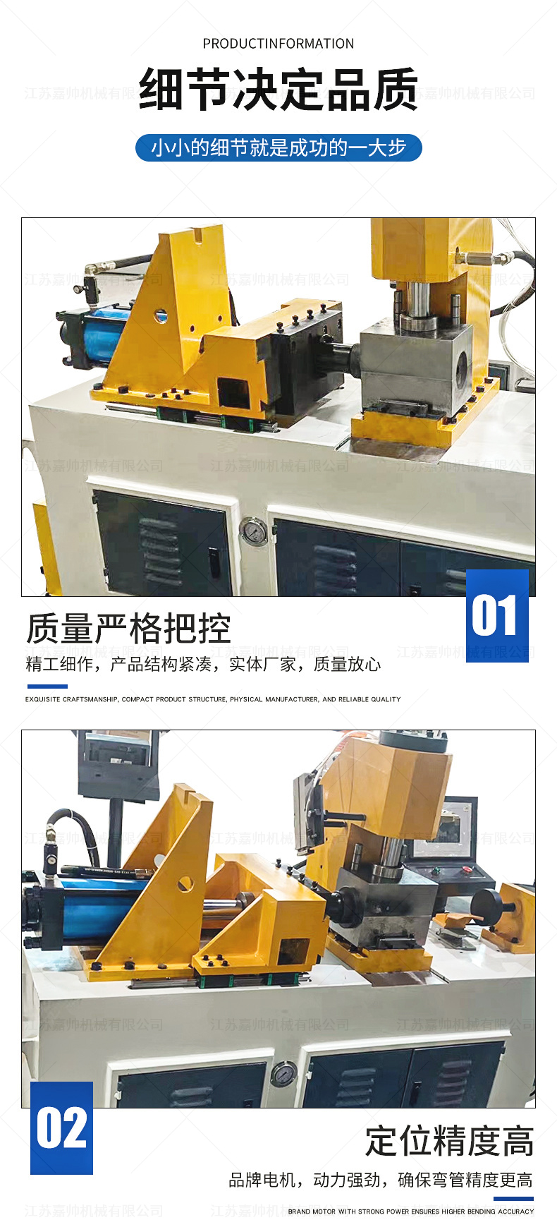 SG-40NC-1單工位管端成型機