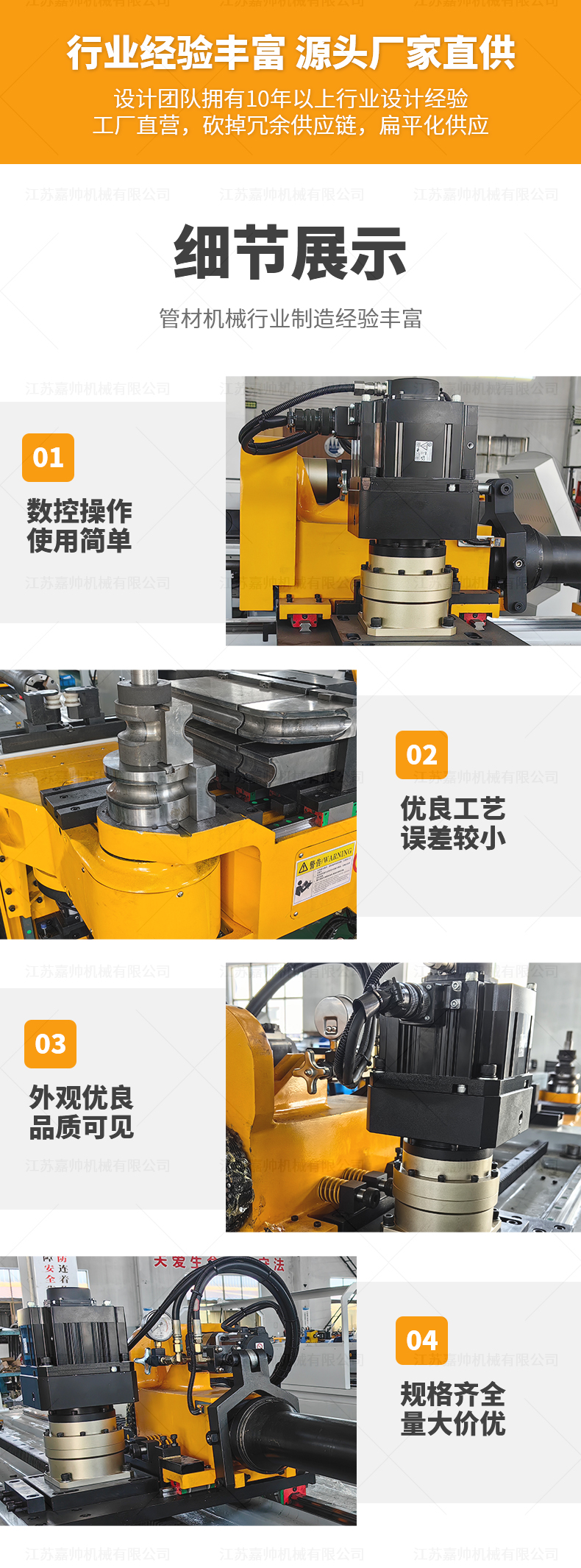 DW50CNC3A1S彎管機